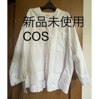 コス(COS)の【新品未使用】cos オーバーサイズ白シャツ　羽織(シャツ/ブラウス(長袖/七分))