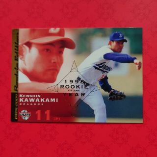 チュウニチドラゴンズ(中日ドラゴンズ)のプロ野球カード 川上憲伸投手2004(野球/サッカーゲーム)