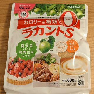 サラヤ(SARAYA)のサラヤ ラカントS 自然派甘味料 顆粒 800g(調味料)