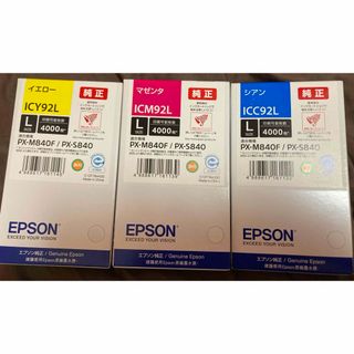 EPSON  インクカートリッジ ICBK92L 1色　セット(その他)