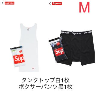 シュプリーム(Supreme)の【新品】SUPREME HANES タンクトップ ボクサーパンツセット M(ボクサーパンツ)