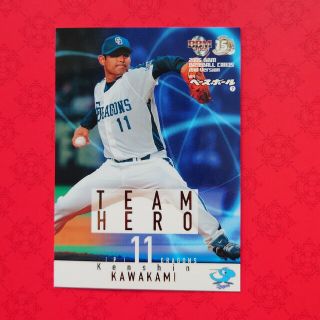 チュウニチドラゴンズ(中日ドラゴンズ)のプロ野球カード 川上憲伸投手2005(野球/サッカーゲーム)