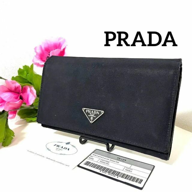 ✨良品✨PRADA プラダ◆ナイロン×サファリレザー◆ギャランティーカード付き