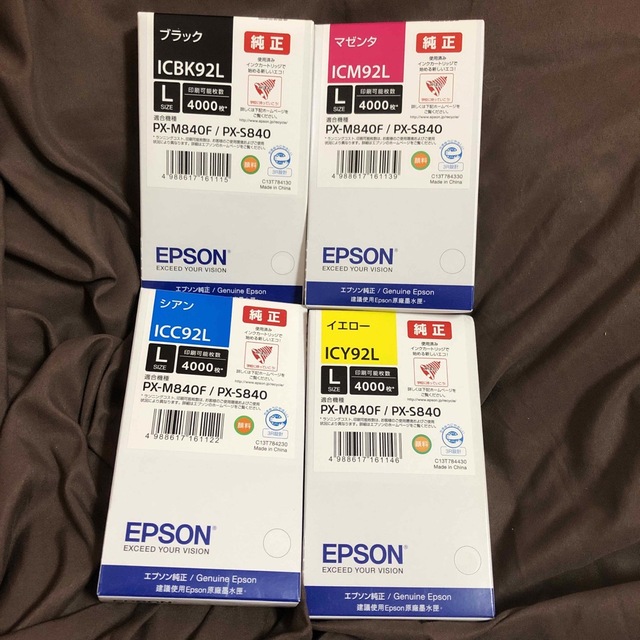 EPSON  インクカートリッジ ICBK92L 1色　セット インテリア/住まい/日用品のオフィス用品(その他)の商品写真