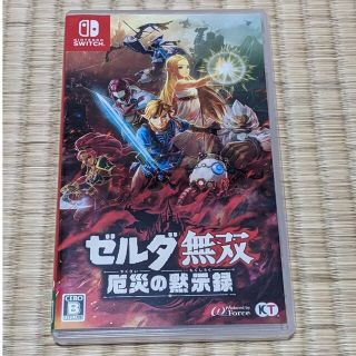 ゼルダ無双 厄災の黙示録 Switch(家庭用ゲームソフト)