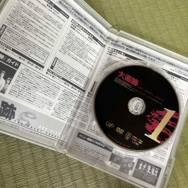 大追跡 GREAT CHASE DVD-BOX DVD 大追跡 GREAT CHASE DVD-BOX DVD