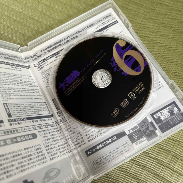 大追跡 GREAT CHASE DVD-BOX DVDの通販 by くま's shop｜ラクマ