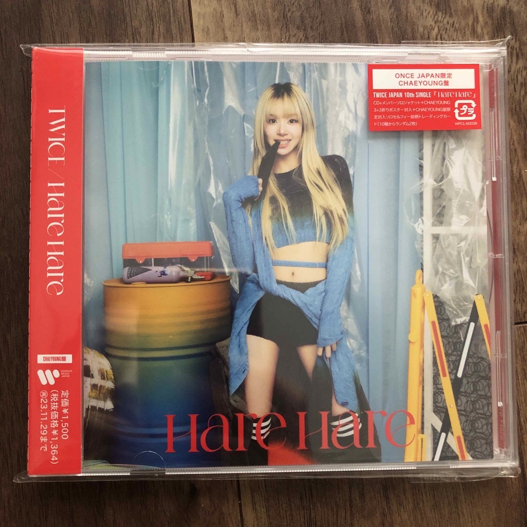 初回特典付 TWICE チェヨン ONCE JAPAN 限定盤 トレカ Hare Hare - CD