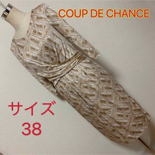 クードシャンス(COUP DE CHANCE)の匿名配送　COUP DE CHANCE ワンピース✨(ひざ丈ワンピース)