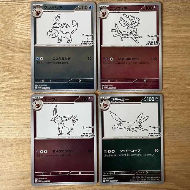 ポケモンカード 長場雄 プロモ 4枚セット ブラッキー ニンフィア ポケモンカード 長場雄 プロモ 4枚セット ブラッキー ニンフィア
