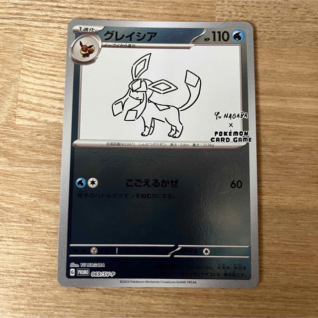 ポケモンカード 長場雄 プロモ 4枚セット ブラッキー ニンフィア ポケモンカード 長場雄 プロモ 4枚セット ブラッキー ニンフィア