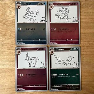 ポケモン(ポケモン)のポケモンカード　長場雄 プロモ　4枚セット　ブラッキー　ニンフィア　エーフィ(シングルカード)