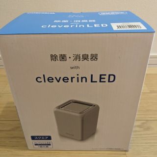 ドウシシャ(ドウシシャ)のクレベリンLED搭載除菌・消臭器(スクエア)　CLGU-062(WH) ホワイト(空気清浄器)