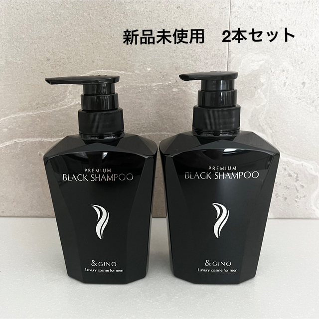 新品未使用】&GINO ブラックプレミアムシャンプー 400ml×2個 - シャンプー