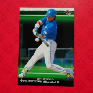 ヨコハマディーエヌエーベイスターズ(横浜DeNAベイスターズ)のプロ野球カード 鈴木尚典選手2004(野球/サッカーゲーム)