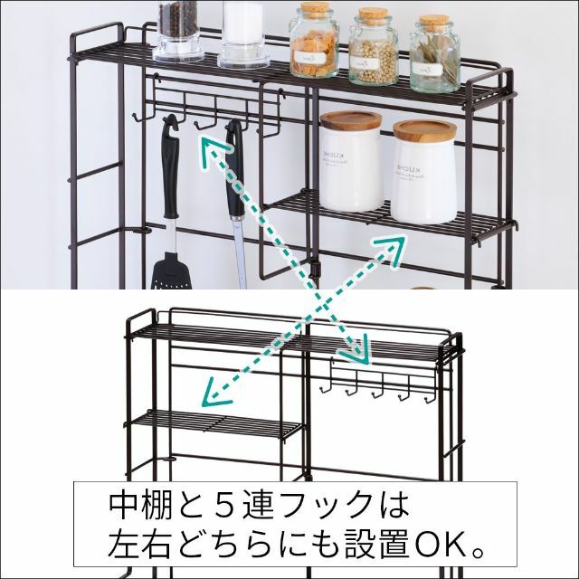 和平フレイズ 鉄 コンロサイドラック 約52×15.5×50cm ブラウン 調味