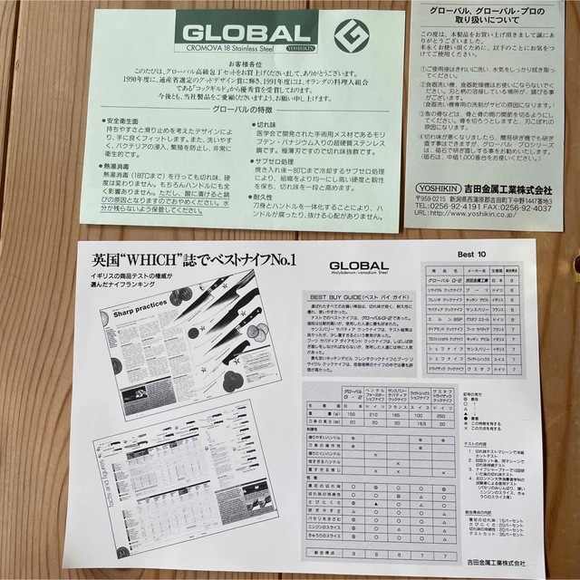 GLOBAL(グローバル)のヌヌ様専用⭐︎GLOBAL/ 2点セット（小型包丁＋牛刀） シャープナー付き インテリア/住まい/日用品のキッチン/食器(調理道具/製菓道具)の商品写真