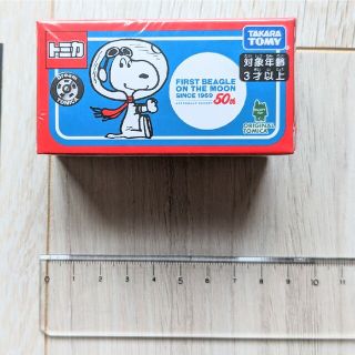 スヌーピー(SNOOPY)のスヌーピータウンショップ　オリジナル　トミカ　アストロノーツ(ミニカー)