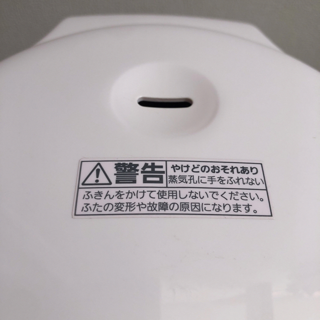 【超希少】ハローキティ TIGER 40周年記念コラボ 炊飯器