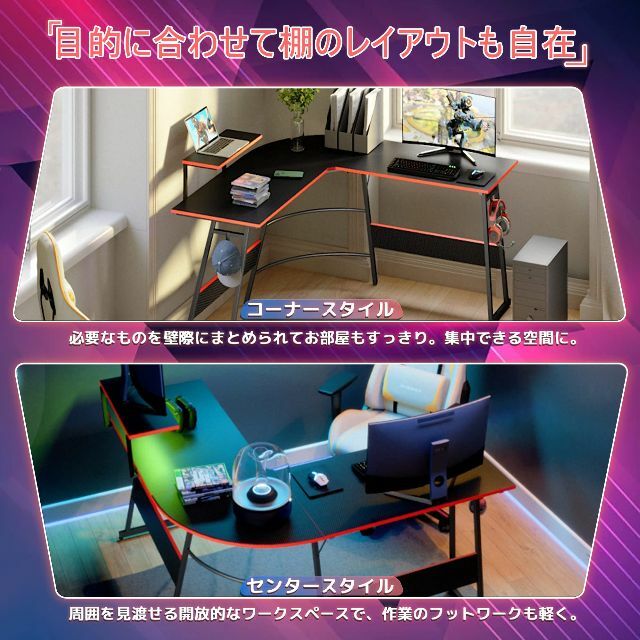 色: レッド】DOMY HOME ゲーミングデスク l字 pc デスク L字