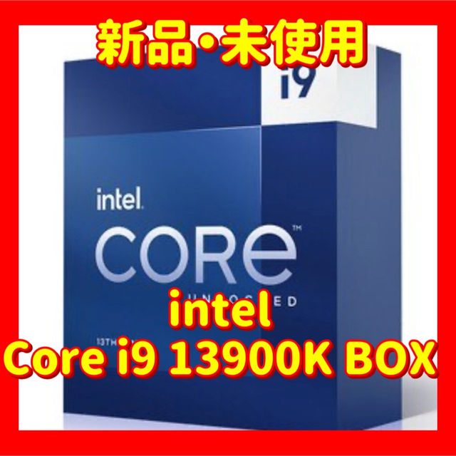 intel Core i9 13900K BOX の通販 by kiribu shop｜ラクマ