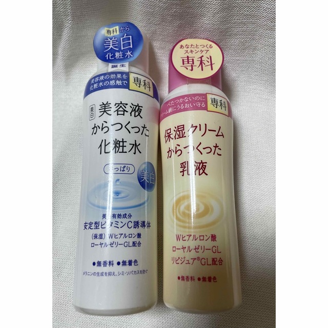 資生堂 専科 保湿化粧水(しっとり) 200ml 未使用 資生堂 保湿専科 美容液からつくった化粧水 しっとり 美白