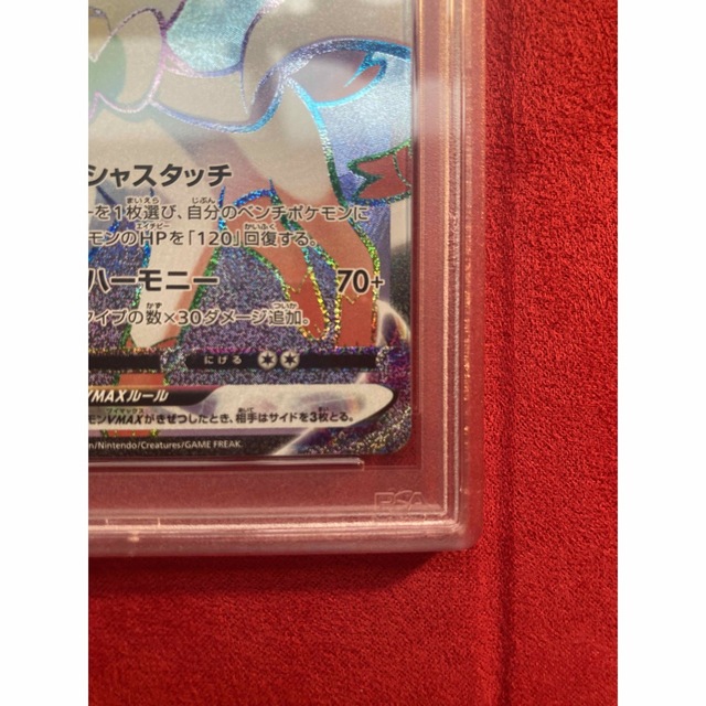 ポケモン(ポケモン)のニンフィア　HR PSA10 ポケモン　ポケカ　完美品　鑑定品 ブイズ　ハイパー エンタメ/ホビーのトレーディングカード(シングルカード)の商品写真