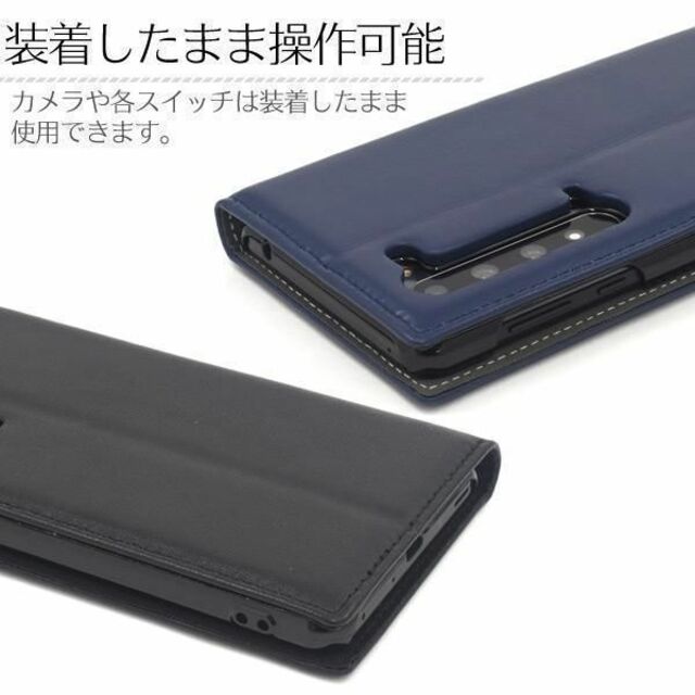 羊 本革 AQUOS R5G SH-51A/SHG01 手帳型ケース スマホ/家電/カメラのスマホアクセサリー(Androidケース)の商品写真