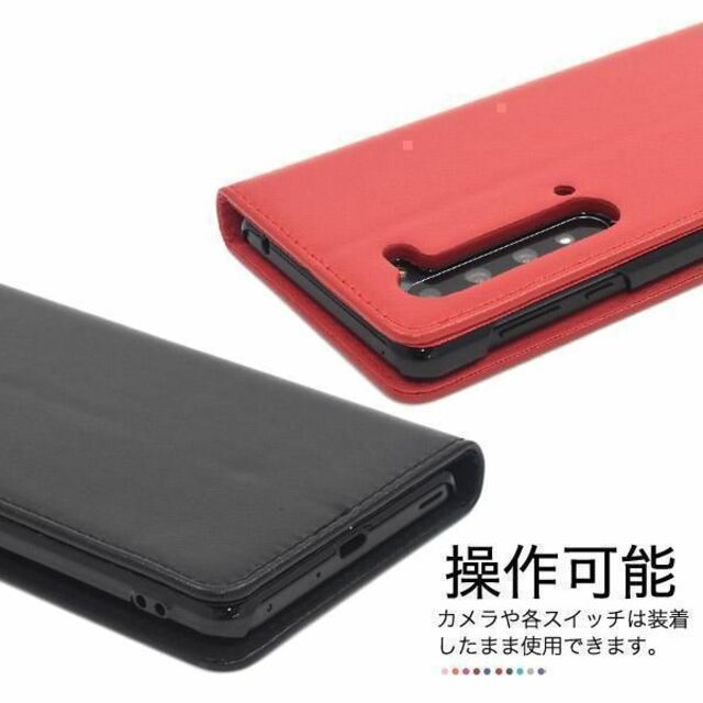 AQUOS R5G SH-51A/SHG01 カラーレザー手帳型ケース スマホ/家電/カメラのスマホアクセサリー(Androidケース)の商品写真