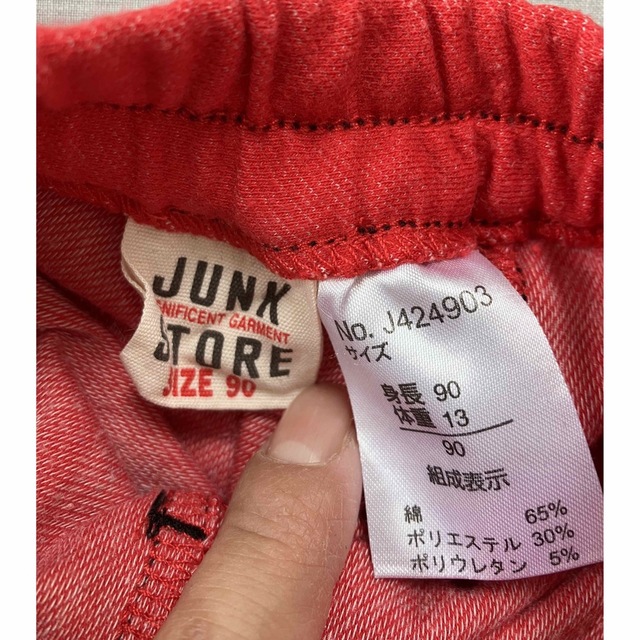 JUNK STORE(ジャンクストアー)の90サイズ　ボトムス　スパッツ キッズ/ベビー/マタニティのキッズ服男の子用(90cm~)(パンツ/スパッツ)の商品写真