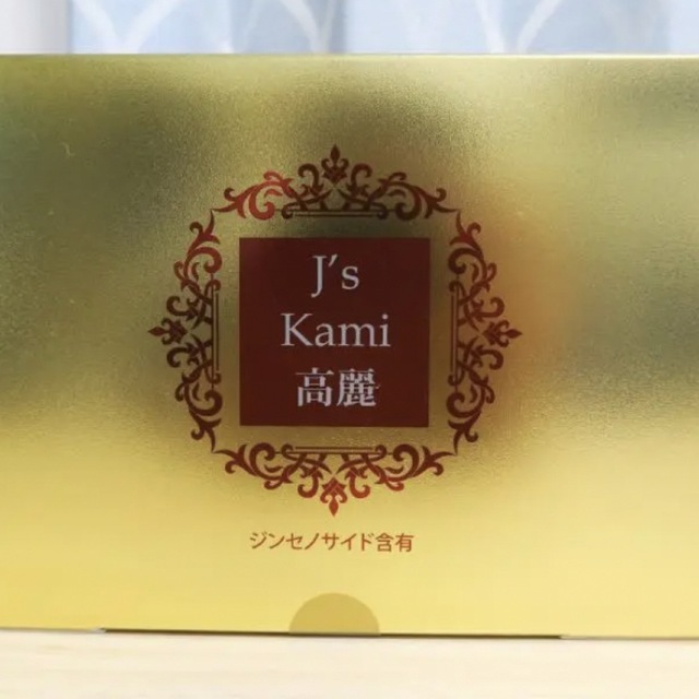 J's Kami高麗【90カプセル】高濃縮紅参サプリメント J's Kami高麗【90カプセル】高濃縮紅参サプリメント
