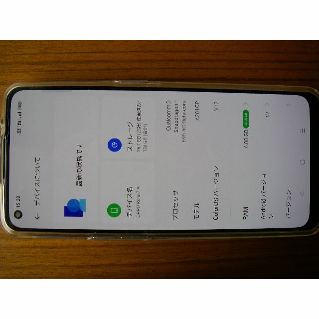 OPPO - OPPO Reno7 A ドリームブルー Y!mobile SIMフリー