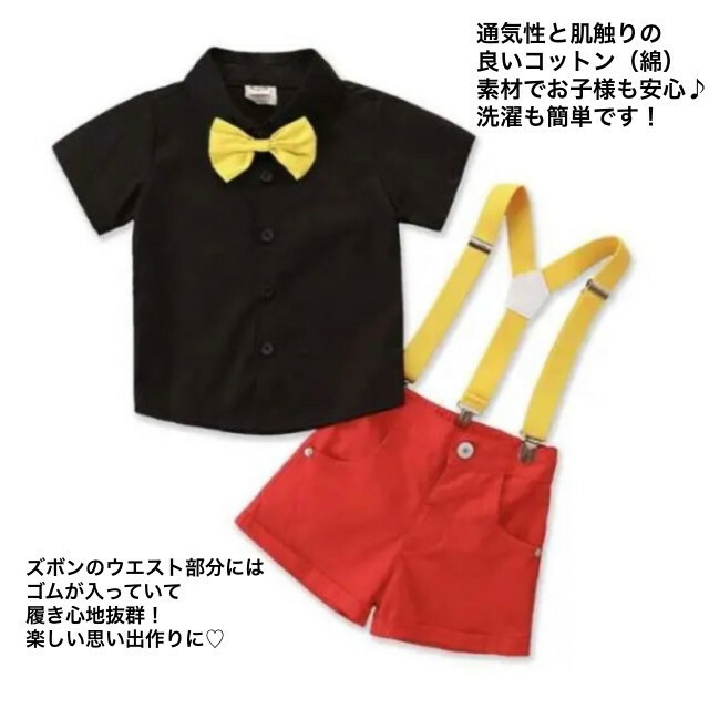 【4点セット】キッズ 男の子 コスチューム コスプレ 子供 100cm ミッキー キッズ/ベビー/マタニティのキッズ服男の子用(90cm~)(Tシャツ/カットソー)の商品写真