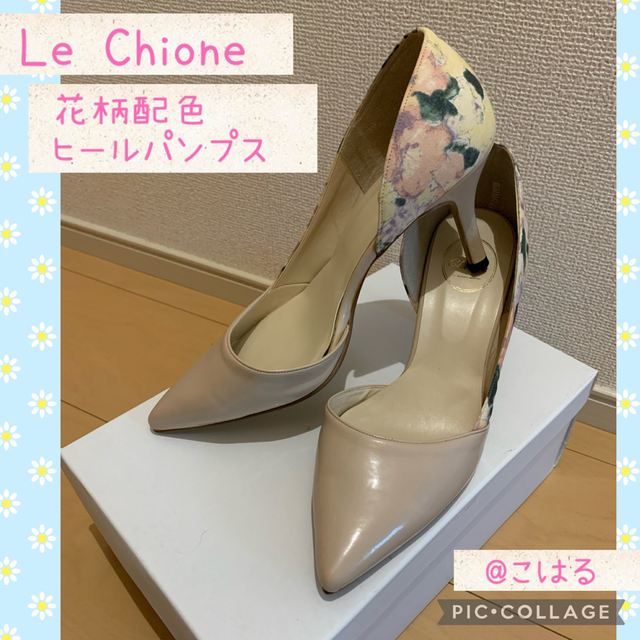 JELLY BEANS(ジェリービーンズ)のLe Chione(JELLY BEANS)🌼花柄配色ヒールパンプス レディースの靴/シューズ(ハイヒール/パンプス)の商品写真