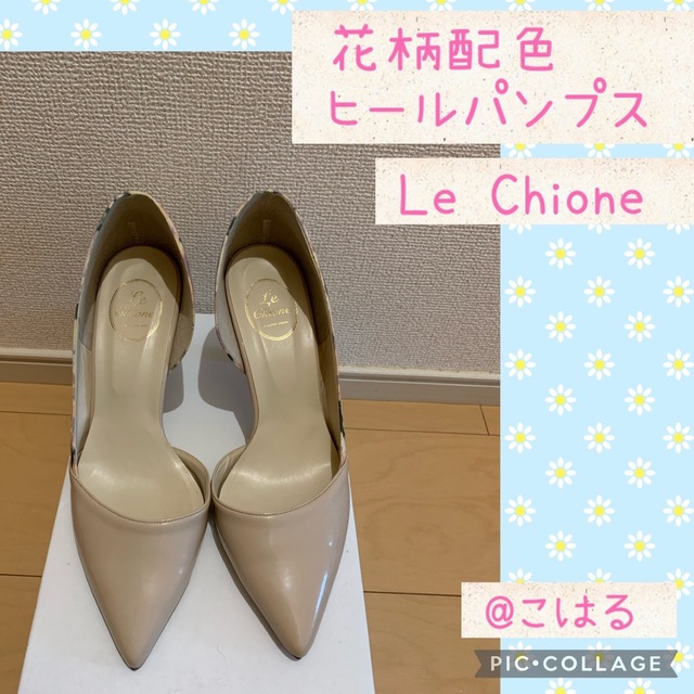 JELLY BEANS(ジェリービーンズ)のLe Chione(JELLY BEANS)🌼花柄配色ヒールパンプス レディースの靴/シューズ(ハイヒール/パンプス)の商品写真