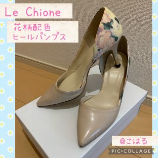 ジェリービーンズ(JELLY BEANS)のLe Chione(JELLY BEANS)🌼花柄配色ヒールパンプス(ハイヒール/パンプス)