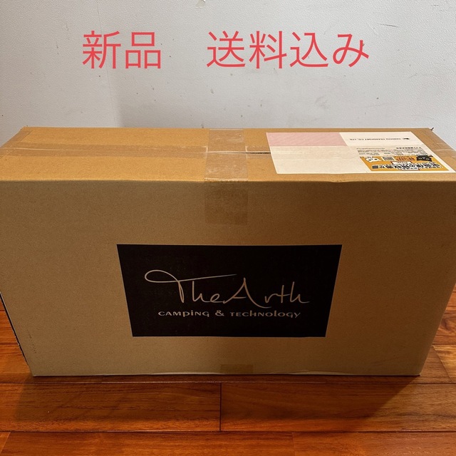 TheArth ヘキサテーブル　黒しま次郎　新品　送料込み