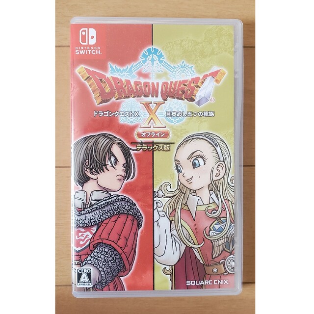 ドラゴンクエストX 目覚めし五つの種族 オフライン デラックス版