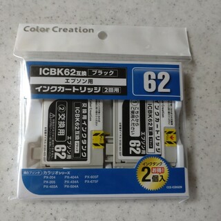 ICBK62互換　エプソン用　インクカートリッジ　ブラック　2回用(その他)