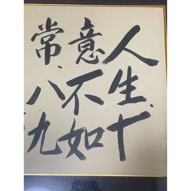 中国美術 真作◆肉筆書 工芸品 武明 エンタメ/ホビーの美術品/アンティーク(書)の商品写真