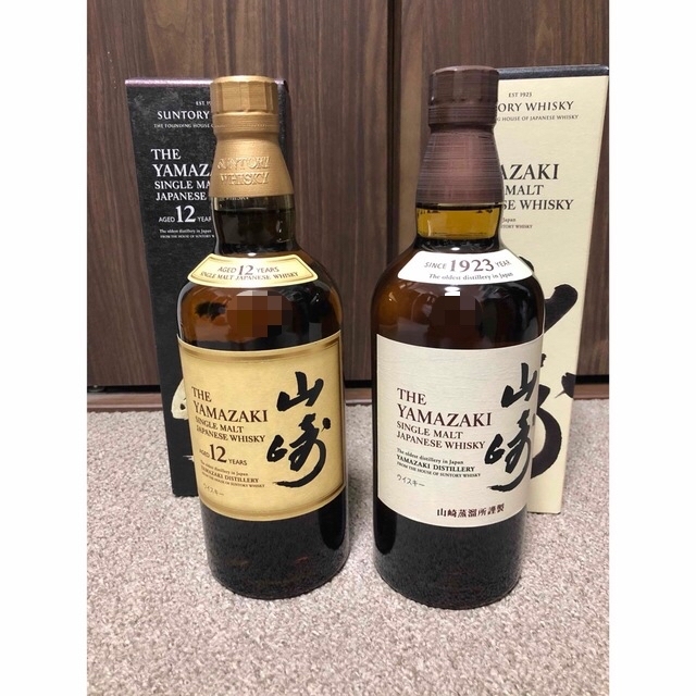 サントリー  山崎 NV (700ml) 2本セット 箱あり