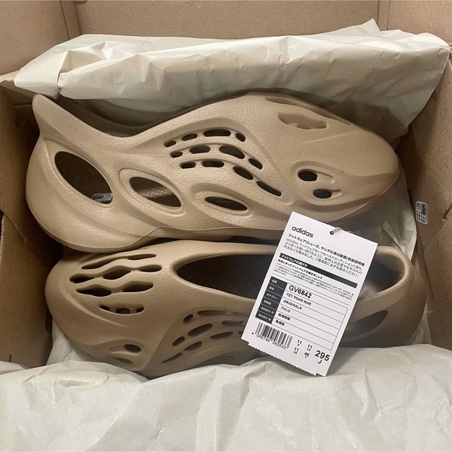 YEEZY(adidas) - 【新品】adidas YEEZY YZY FORM RNR 29.5cmの通販