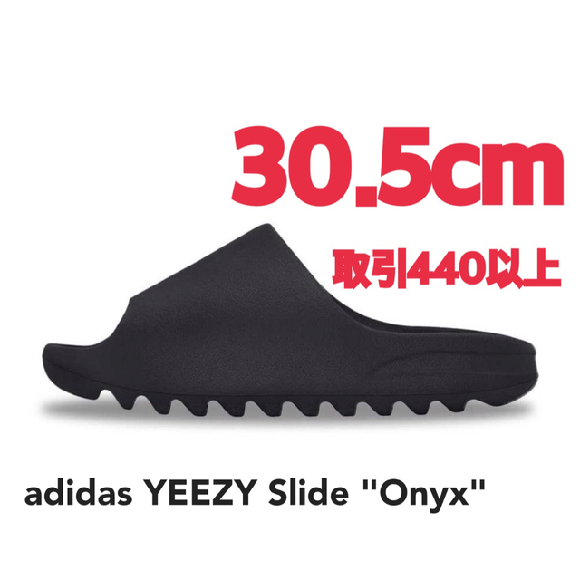 YEEZY(adidas) - adidas YEEZY Slide Onyx Black 30.5cm の通販 by