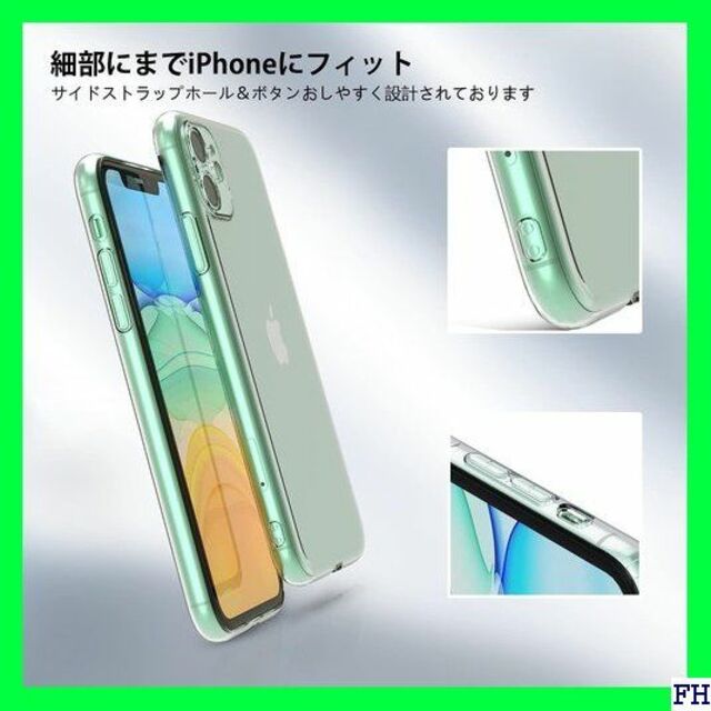 iphone 11 用 ケース 6.1インチ 薄型 軽量 超耐衝撃 指紋防止 滑り止め黄変防止 衝撃吸収保護ケース かわいい 韓国 人気オシ 通販 