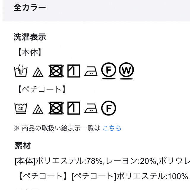23区ONWARD 【洗える】プレーンストレッチタフタ シャツ ワンピース