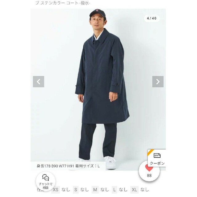 最大58%オフ! GU メンズコートXL 比翼あき ラグランスリーブ リール