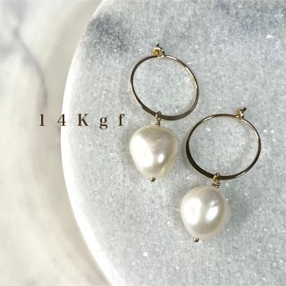 14Kgf／K14gfバロックパールフープピアス 大粒／一粒ピアス イヤリング(ピアス)