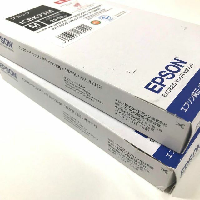 エプソン EPSON インクカートリッジ ICBK93M ブラック 2個セット 1