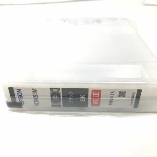 エプソン EPSON インクカートリッジ ICBK93M ブラック 2個セット