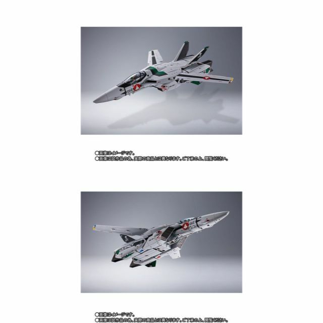DX超合金 劇場版VF-1A バルキリー(柿崎速雄機) & スーパーパーツセット